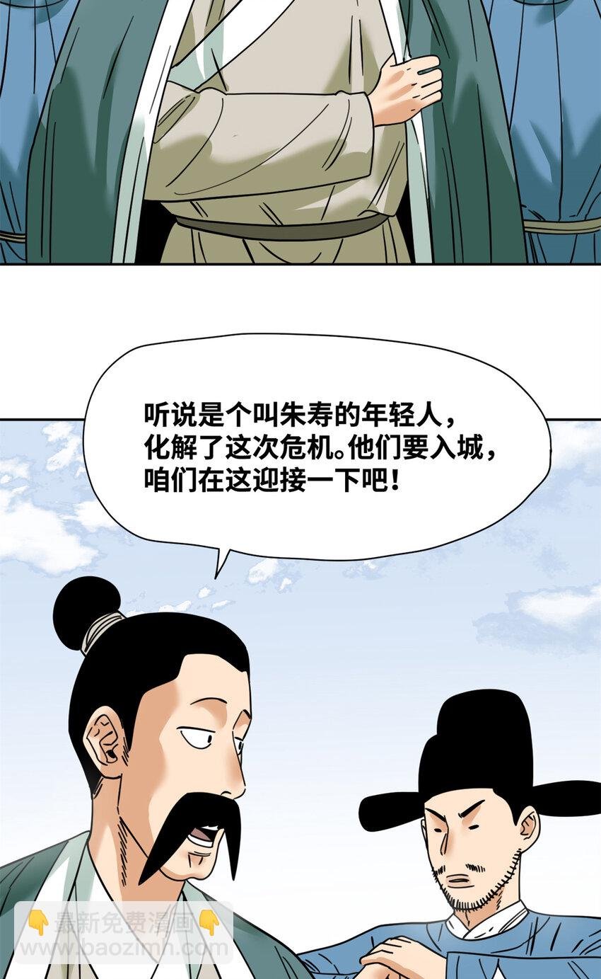 272 大获全胜