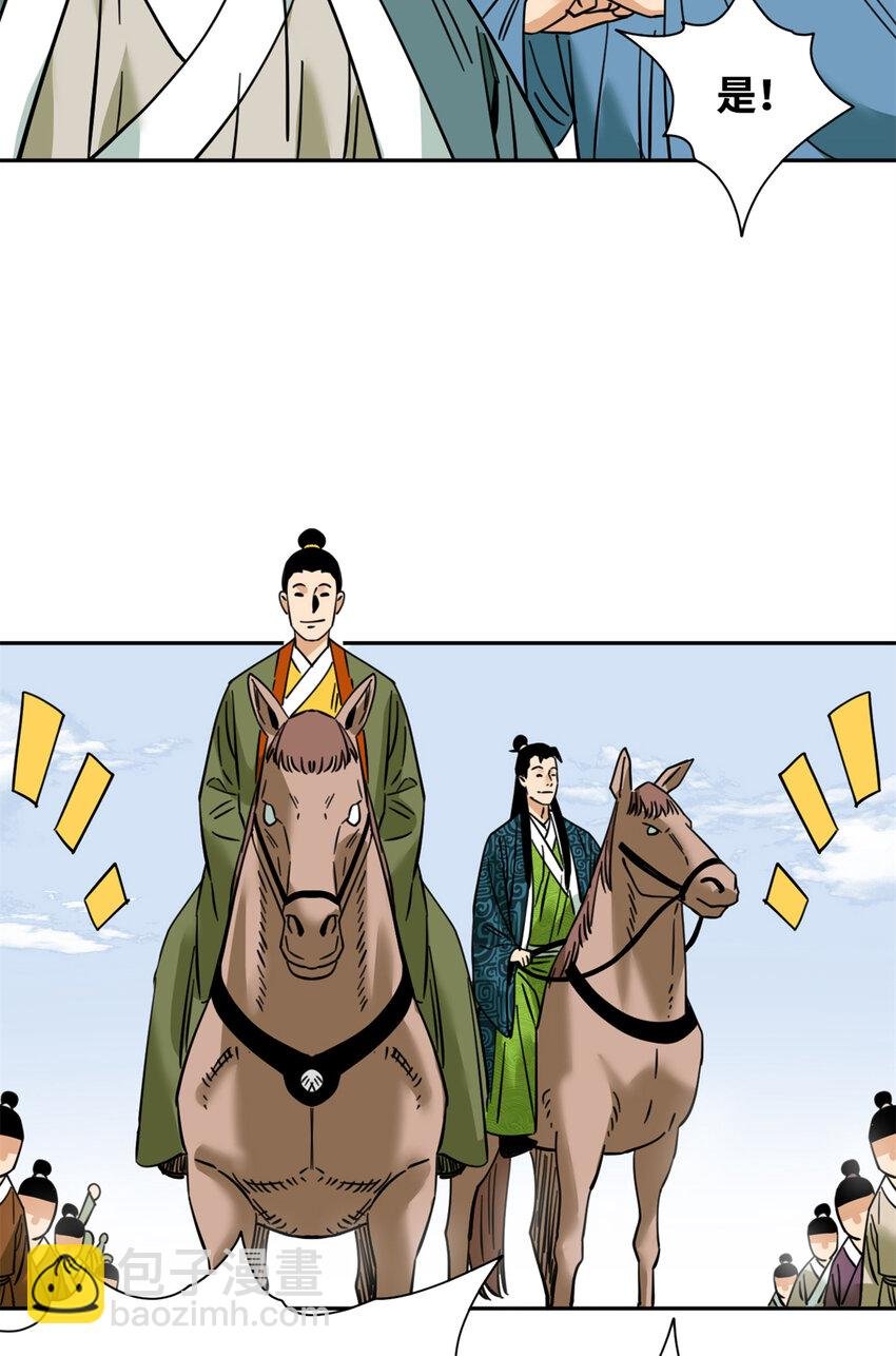 272 大获全胜