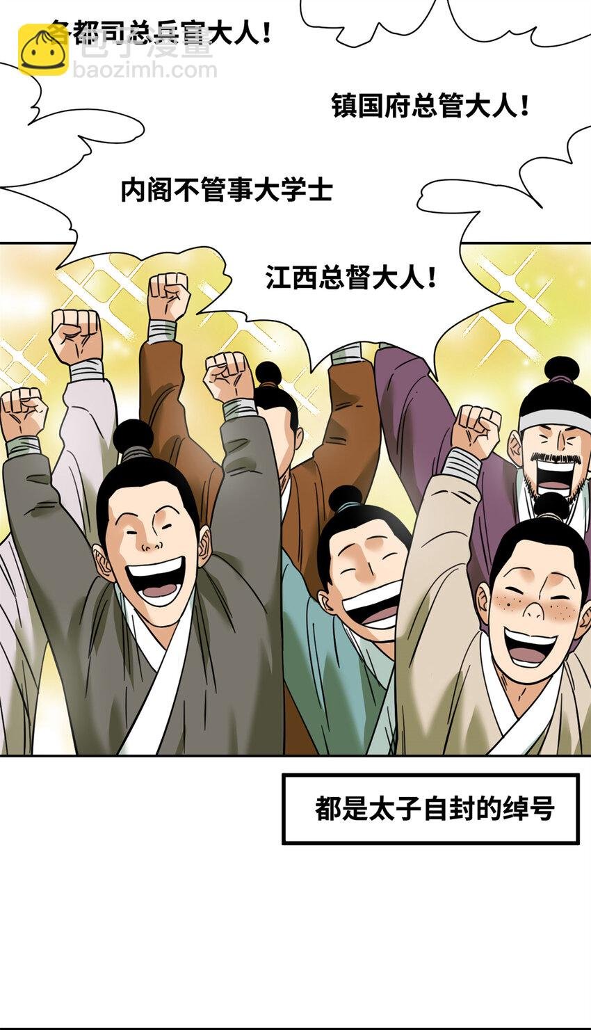 272 大获全胜