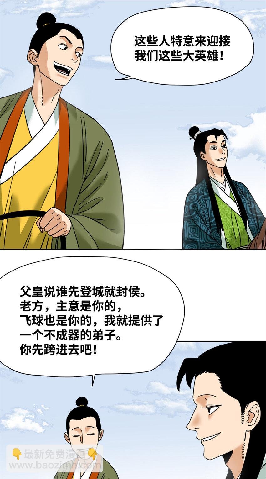 272 大获全胜
