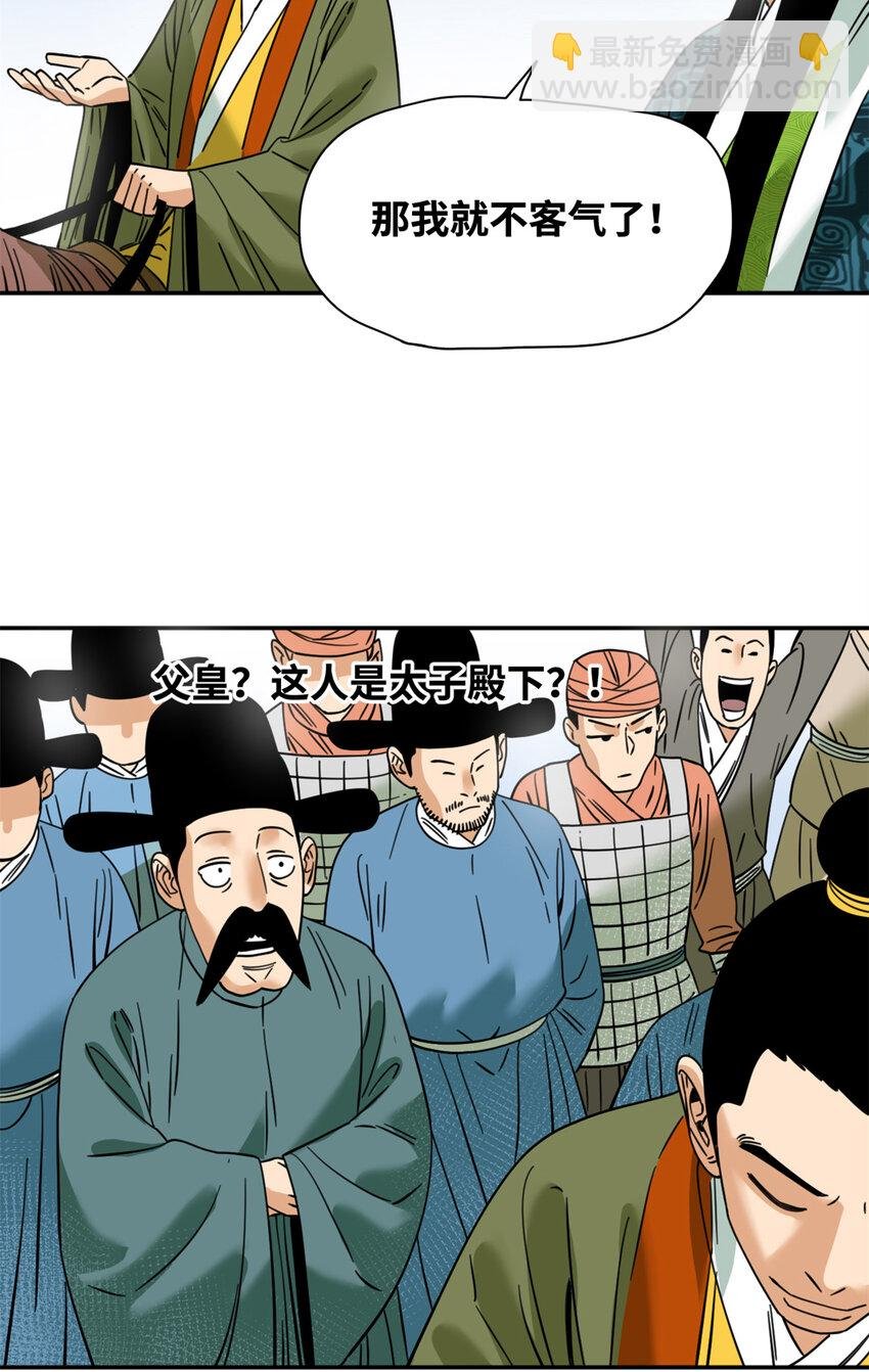 272 大获全胜