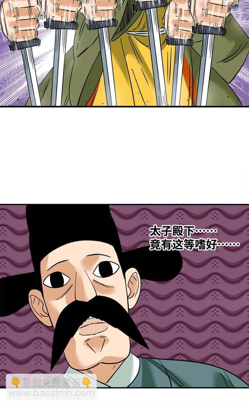272 大获全胜