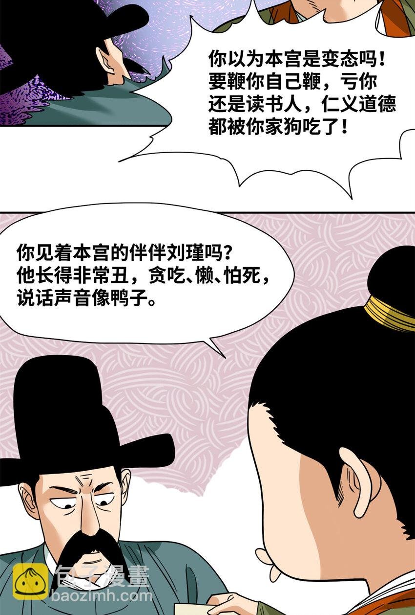 272 大获全胜