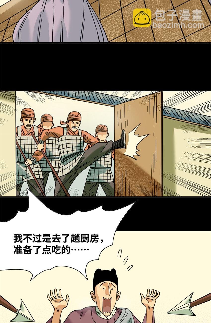 272 大获全胜