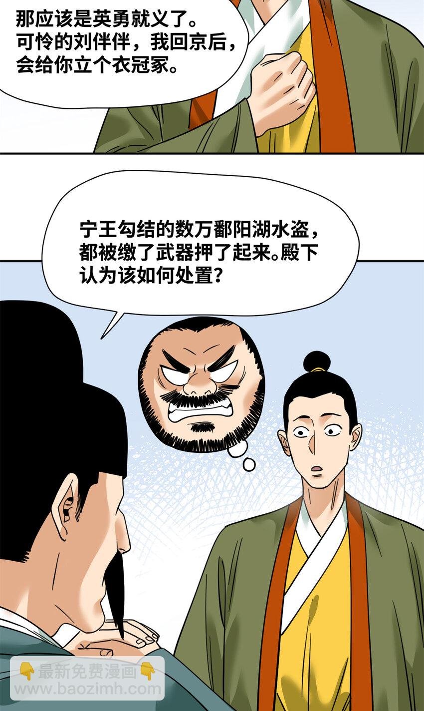 272 大获全胜