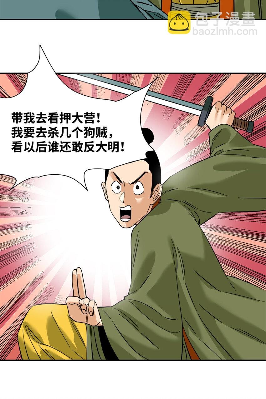 272 大获全胜