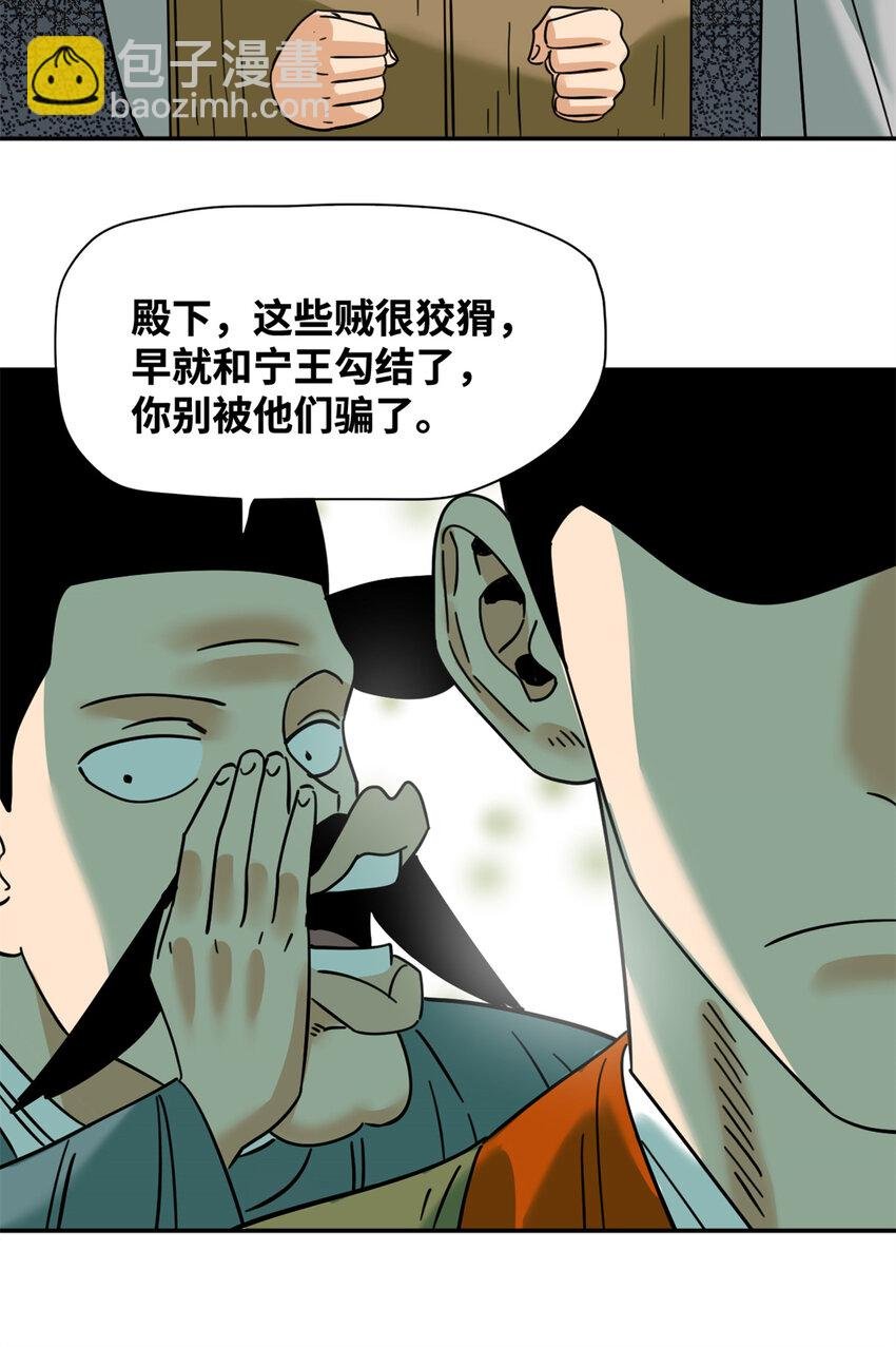 272 大获全胜