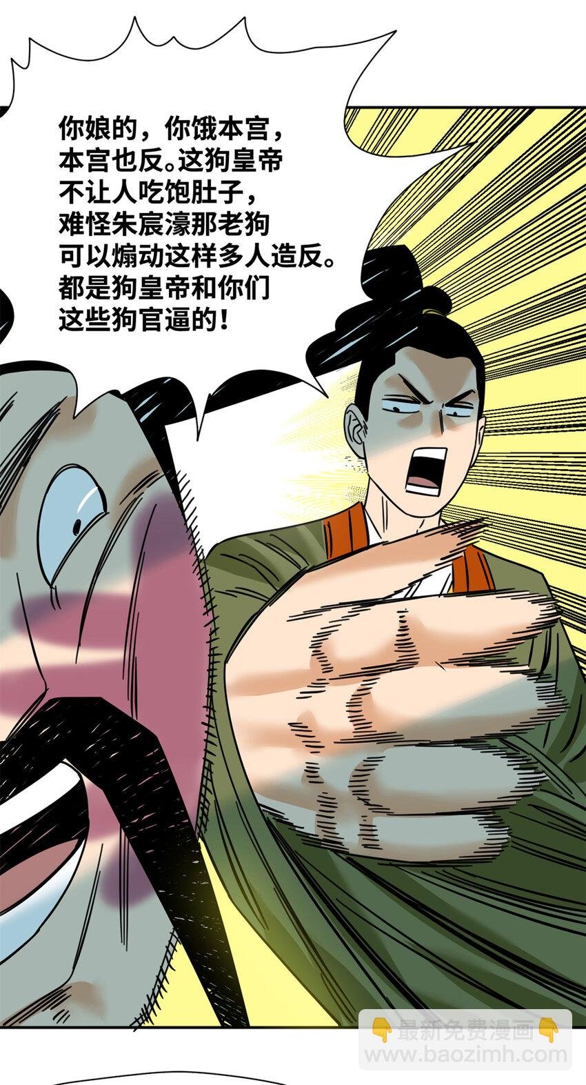 272 大获全胜