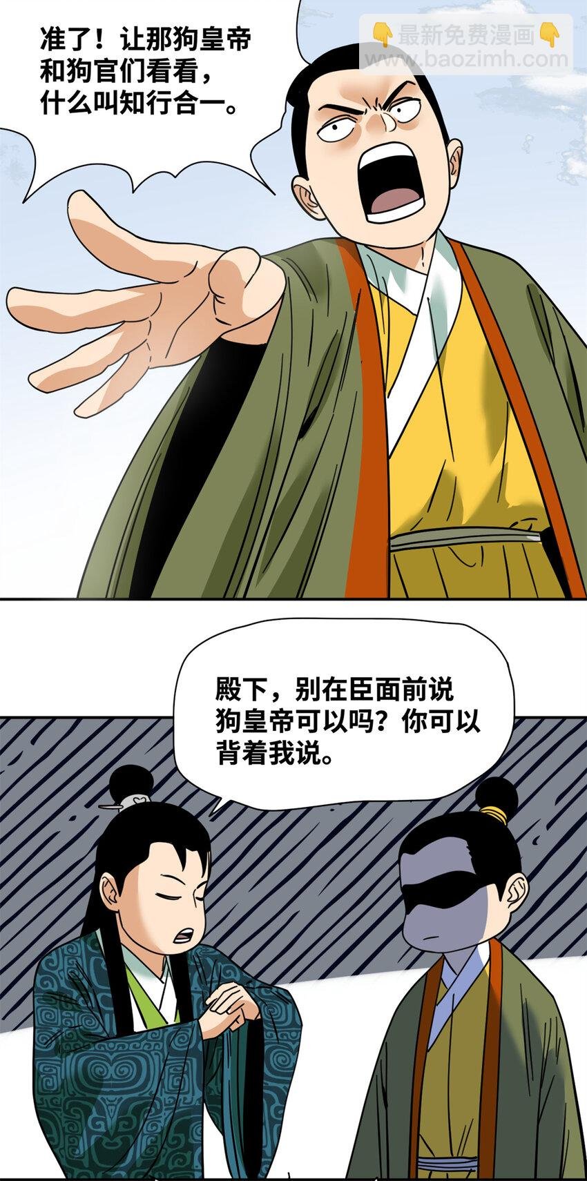 272 大获全胜