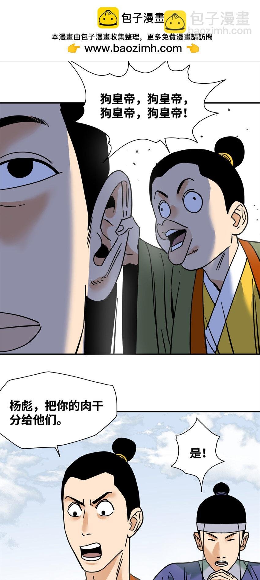 272 大获全胜