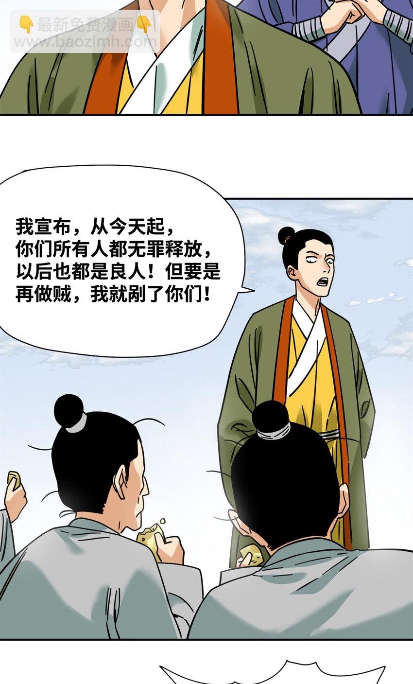 272 大获全胜