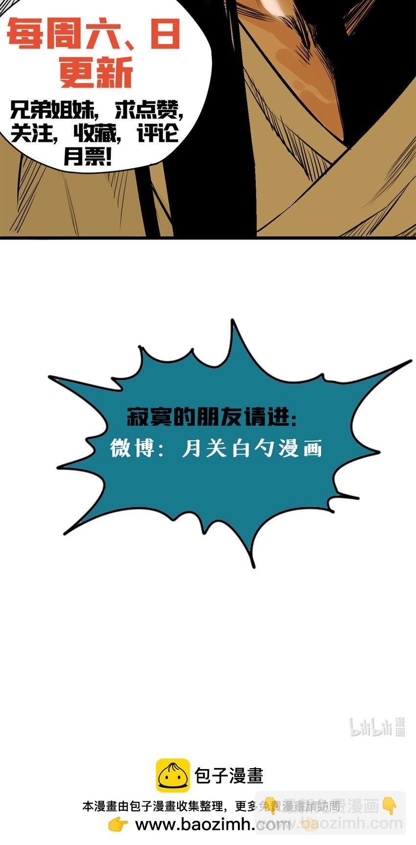 272 大获全胜