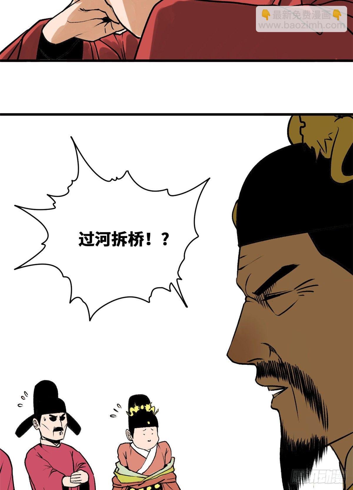 27 尚方宝剑