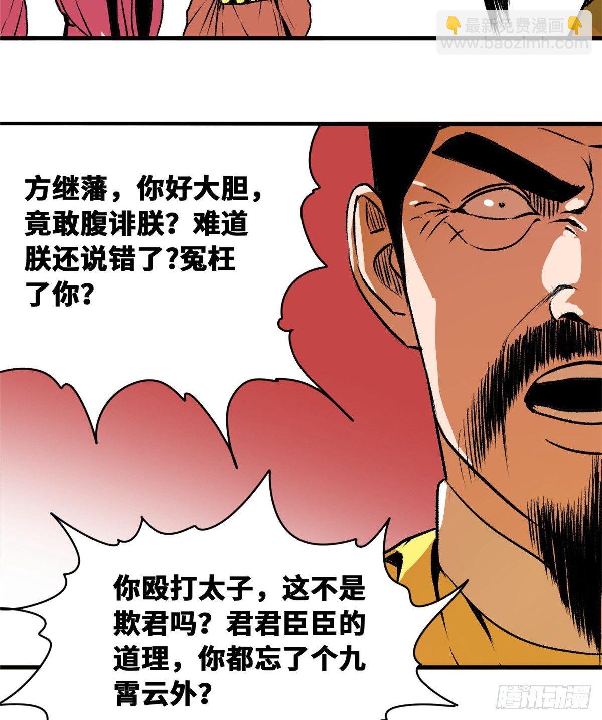 27 尚方宝剑