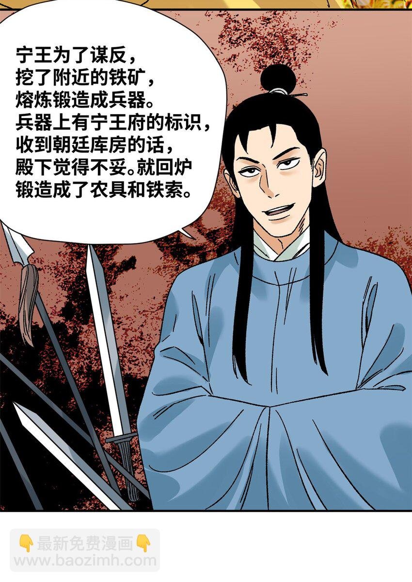 273 造桥
