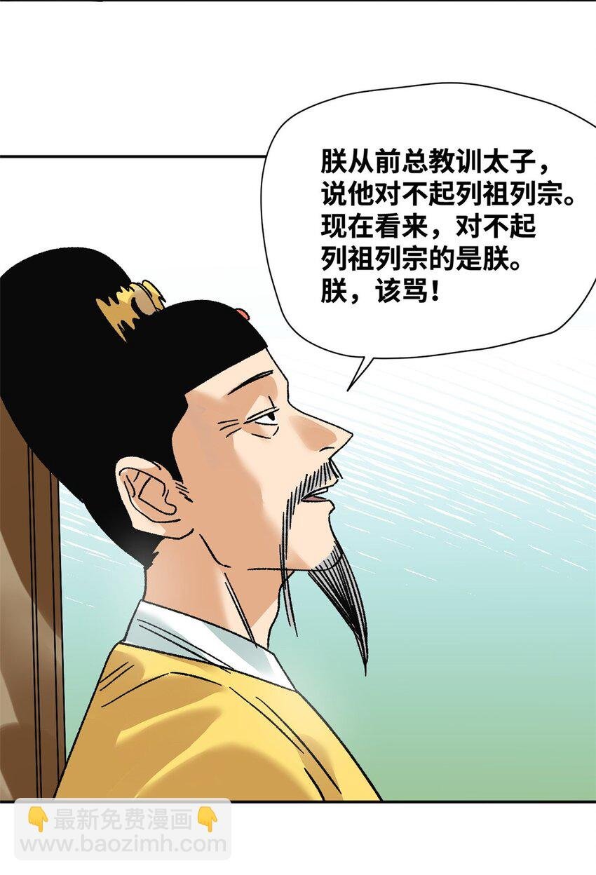 273 造桥
