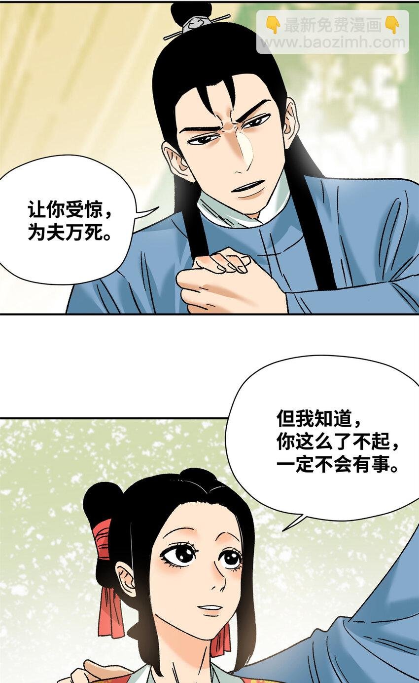 274 公主要生了
