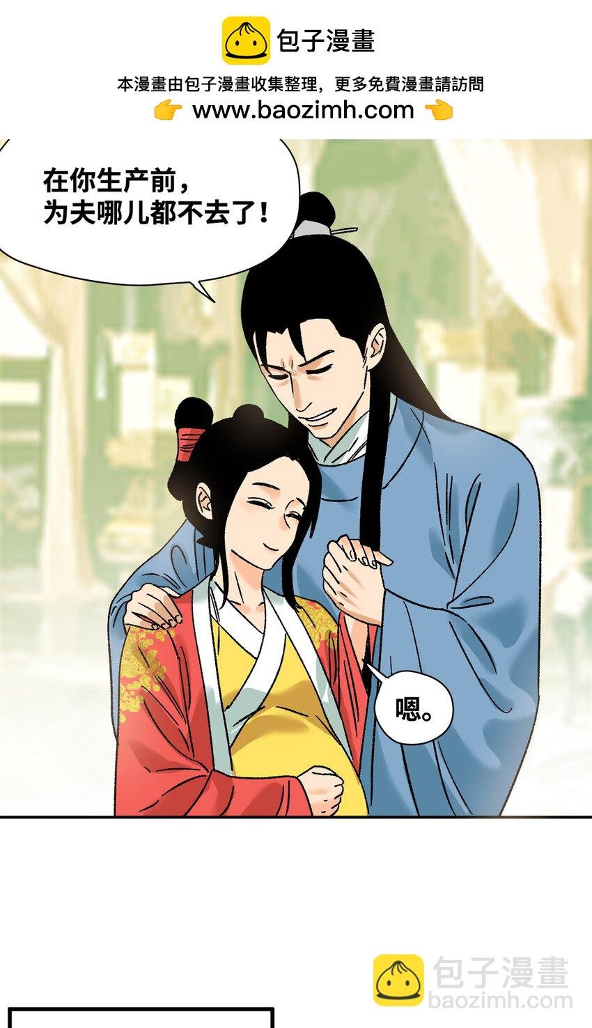 274 公主要生了