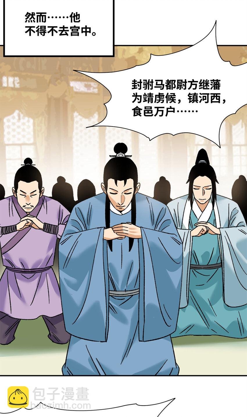 274 公主要生了