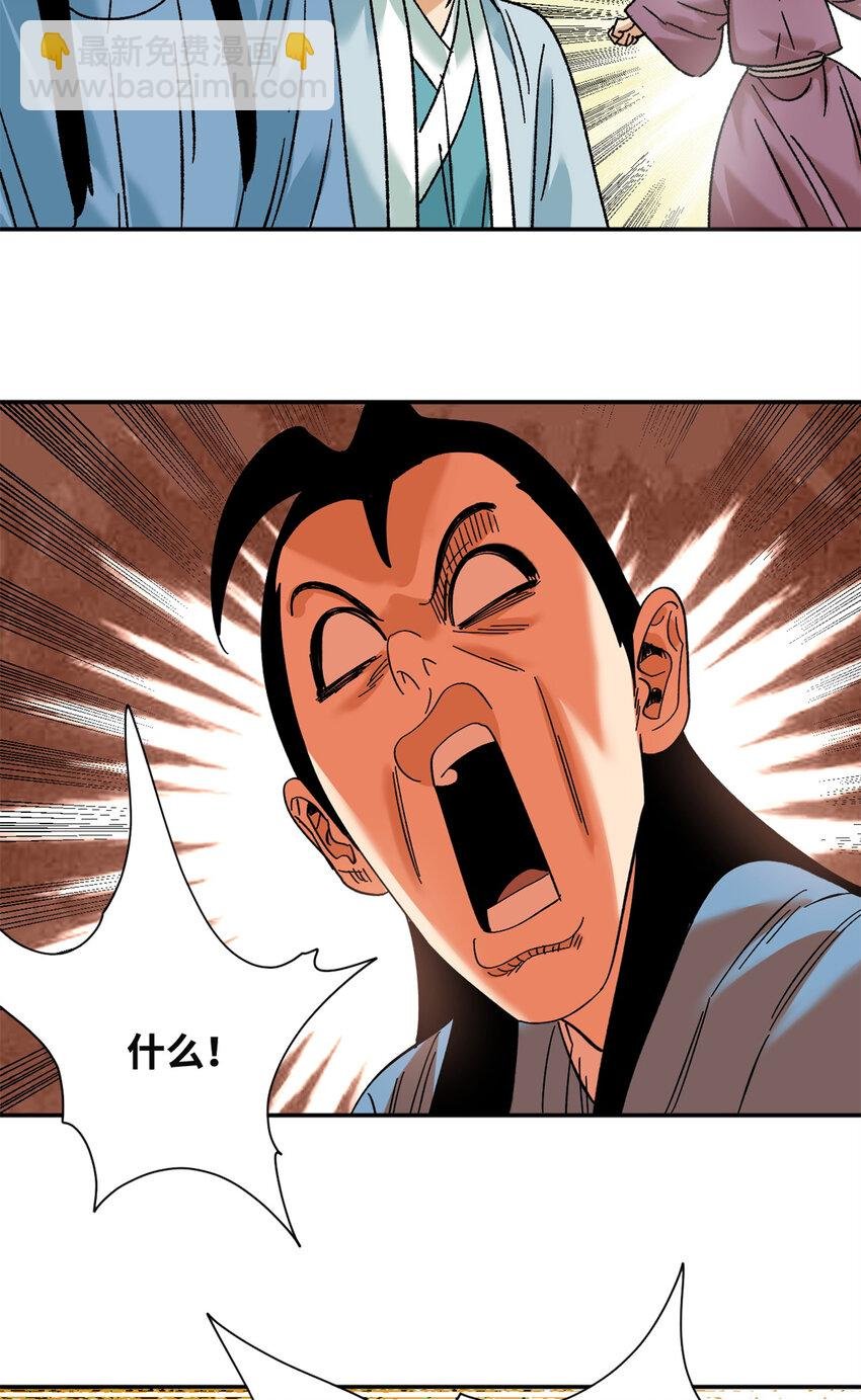274 公主要生了