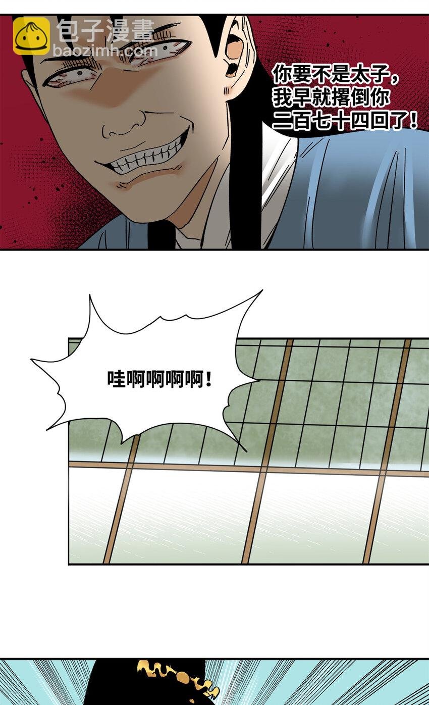 274 公主要生了