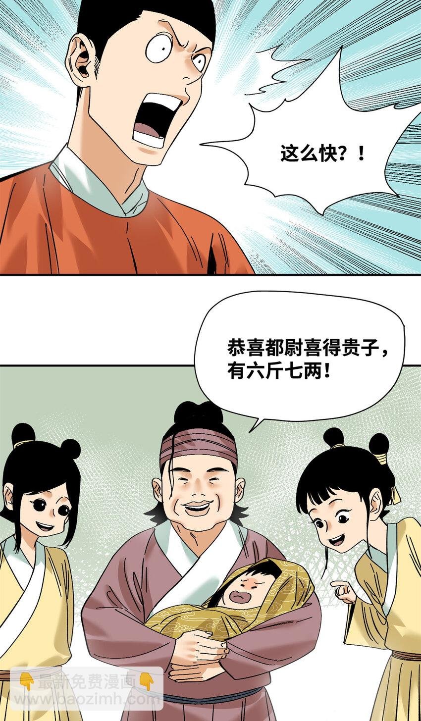 274 公主要生了