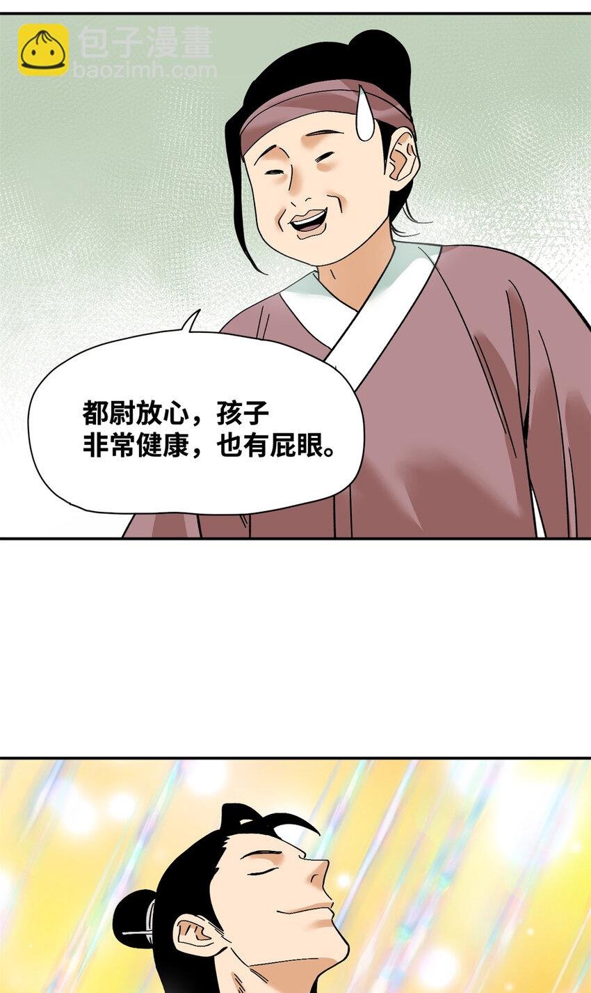 274 公主要生了