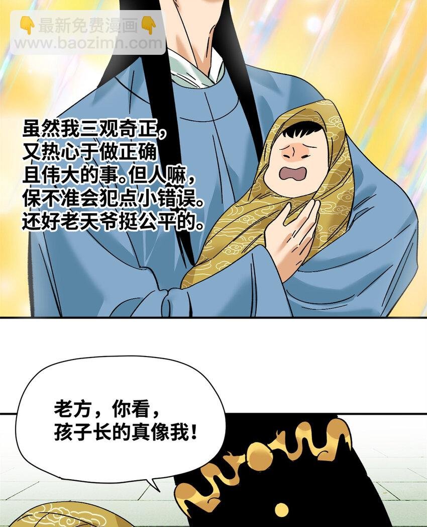 274 公主要生了