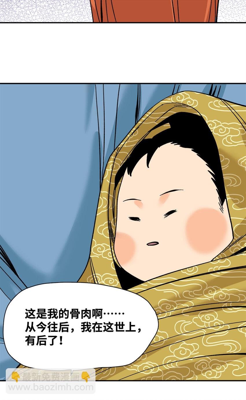 274 公主要生了