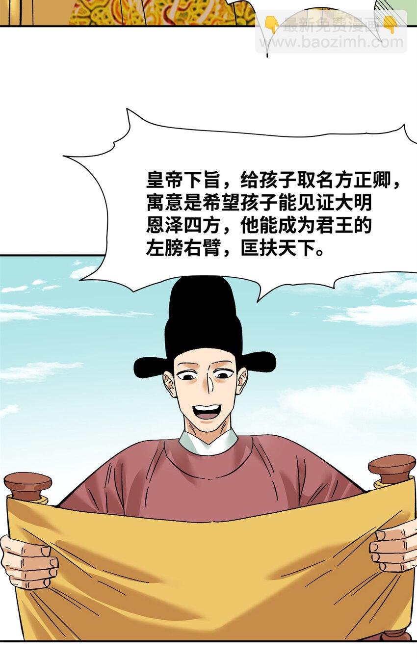 274 公主要生了