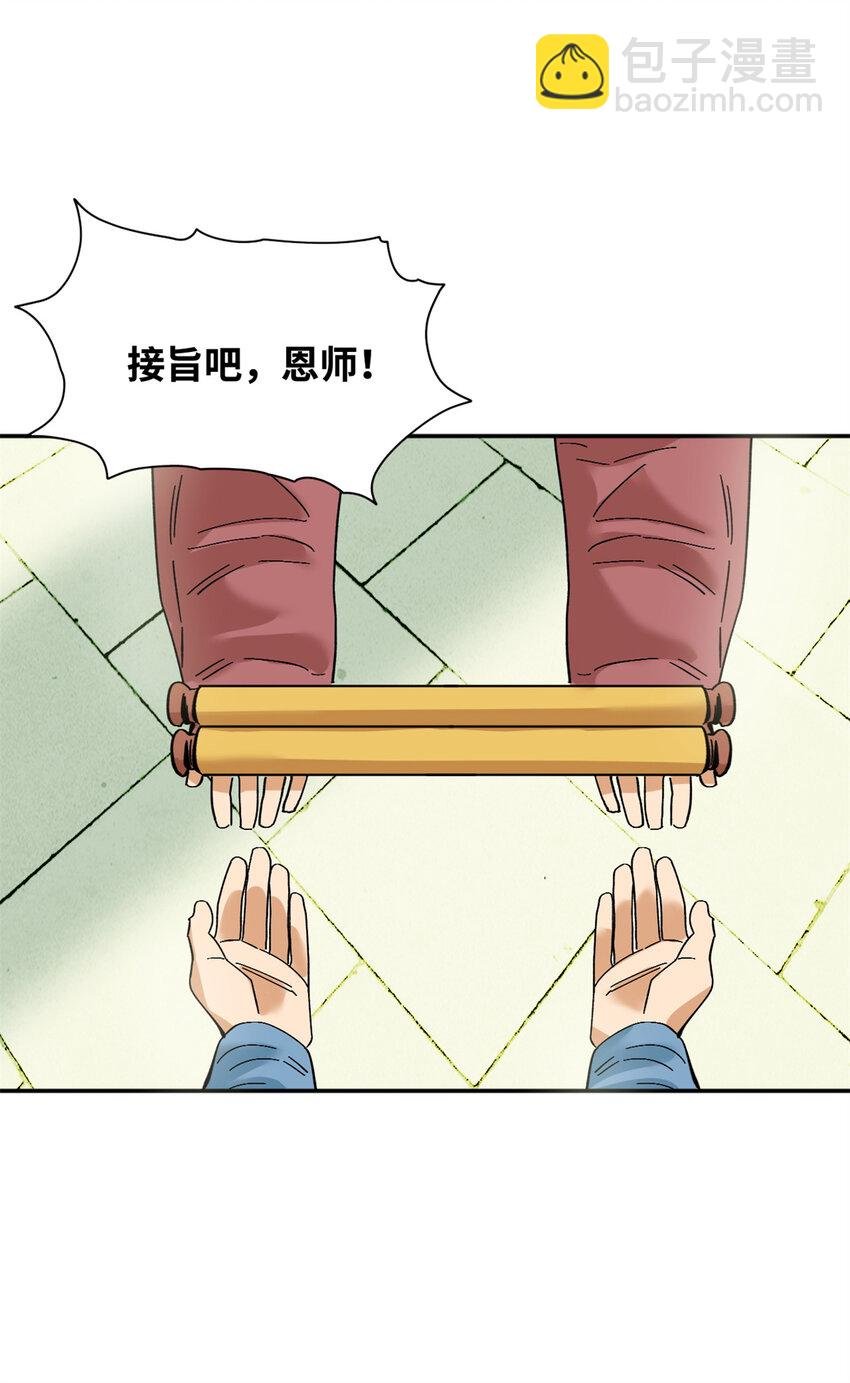 274 公主要生了