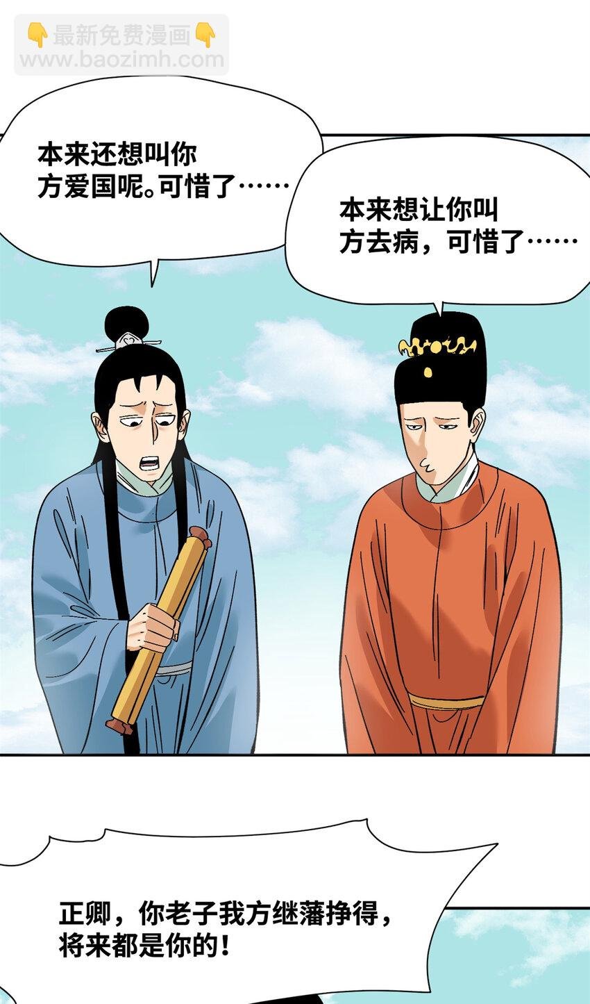 274 公主要生了