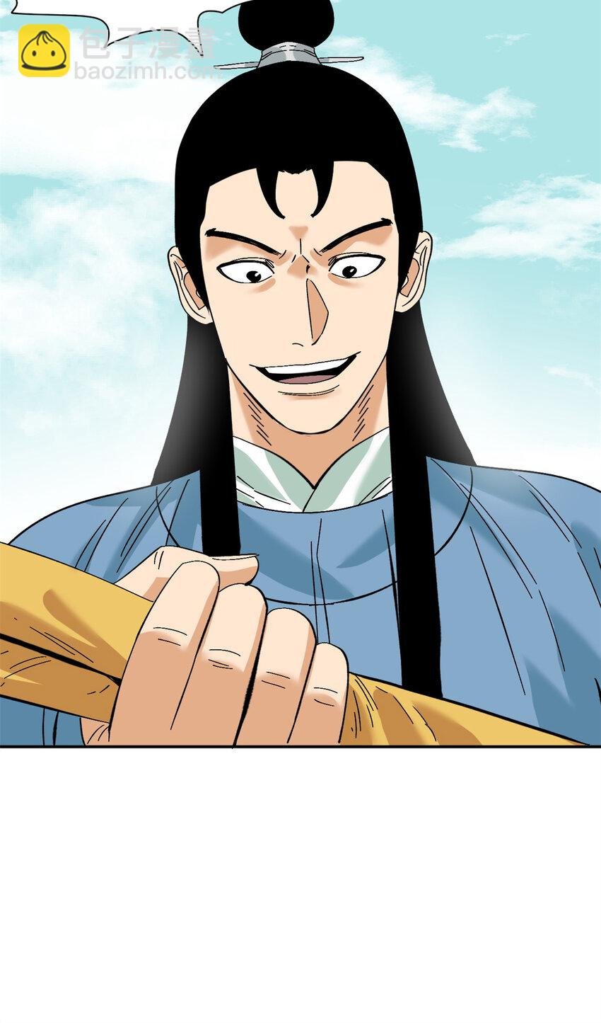 274 公主要生了