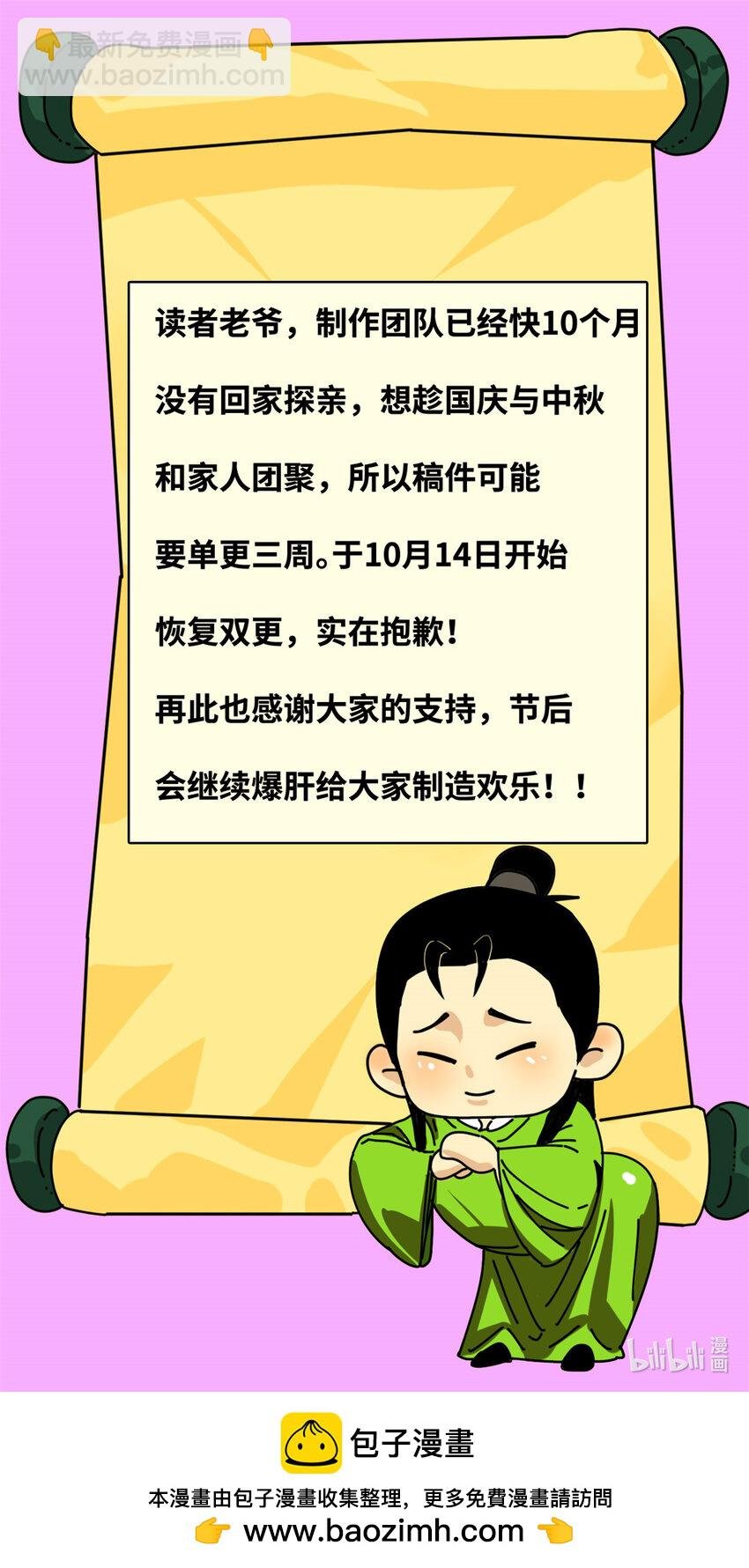 274 公主要生了