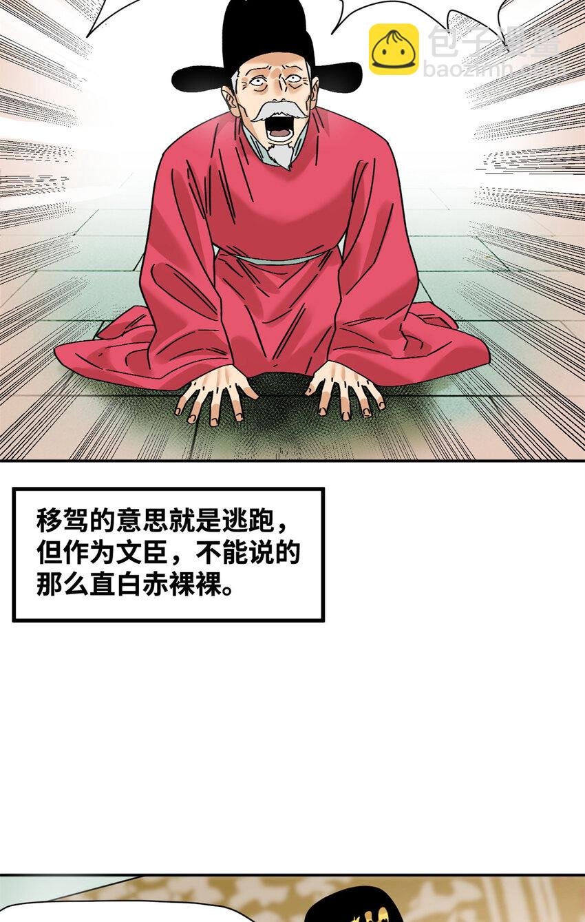 275 抓天花病人