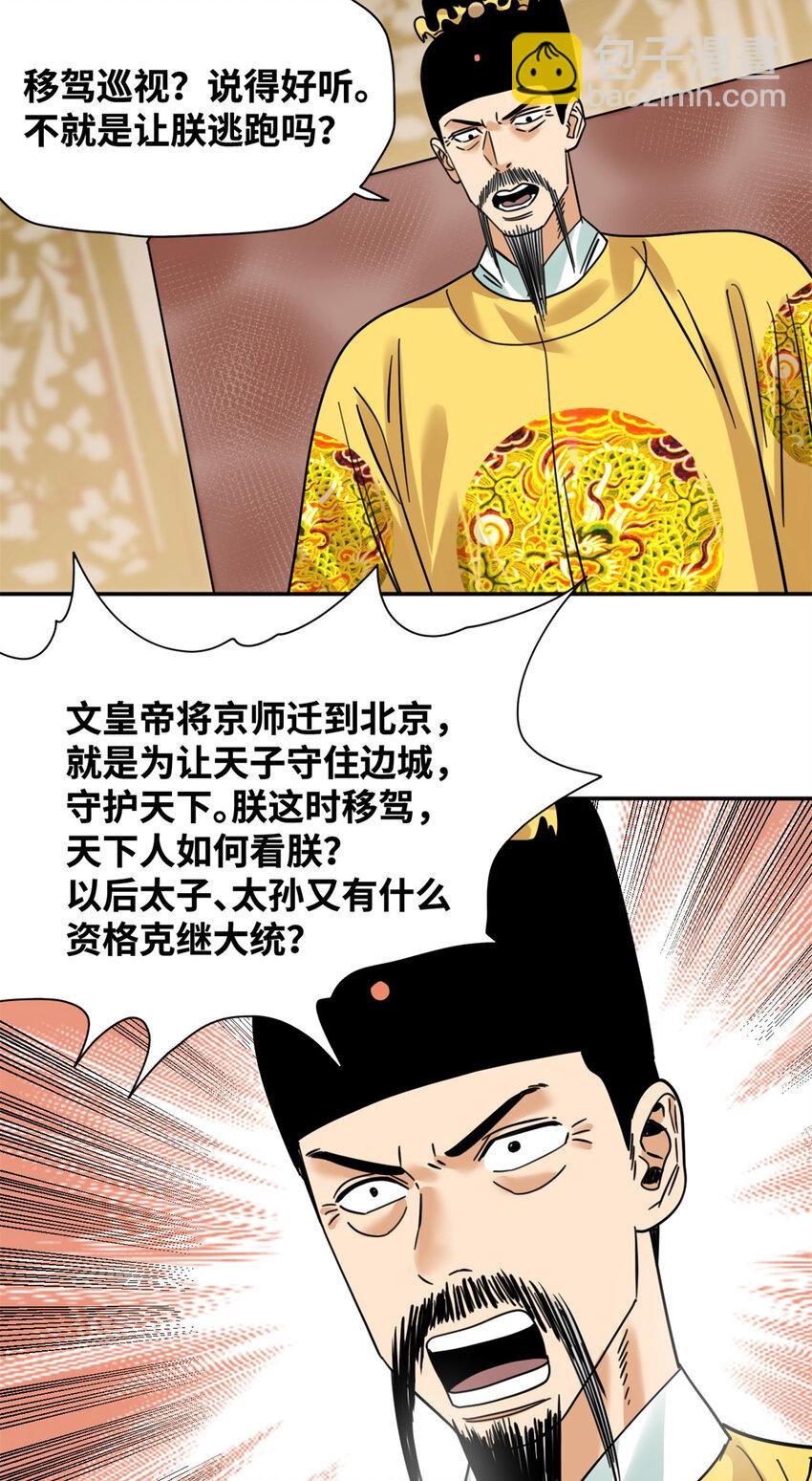 275 抓天花病人