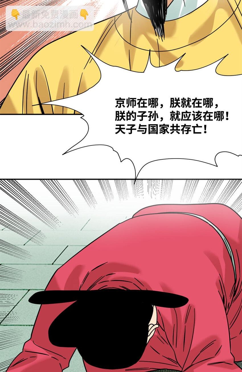 275 抓天花病人