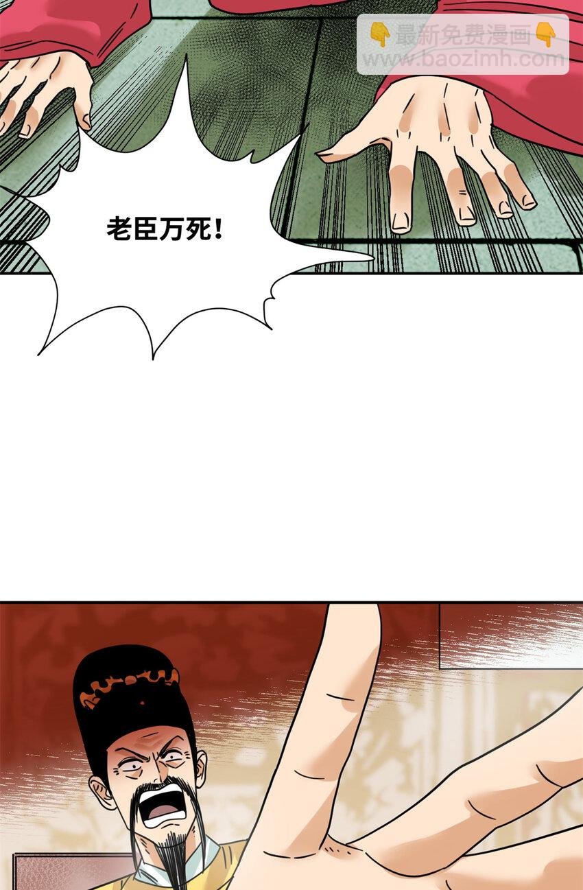 275 抓天花病人