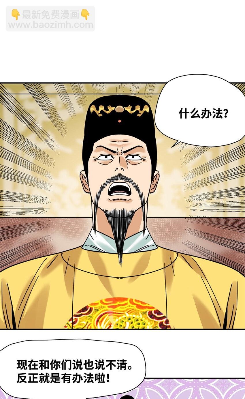 275 抓天花病人