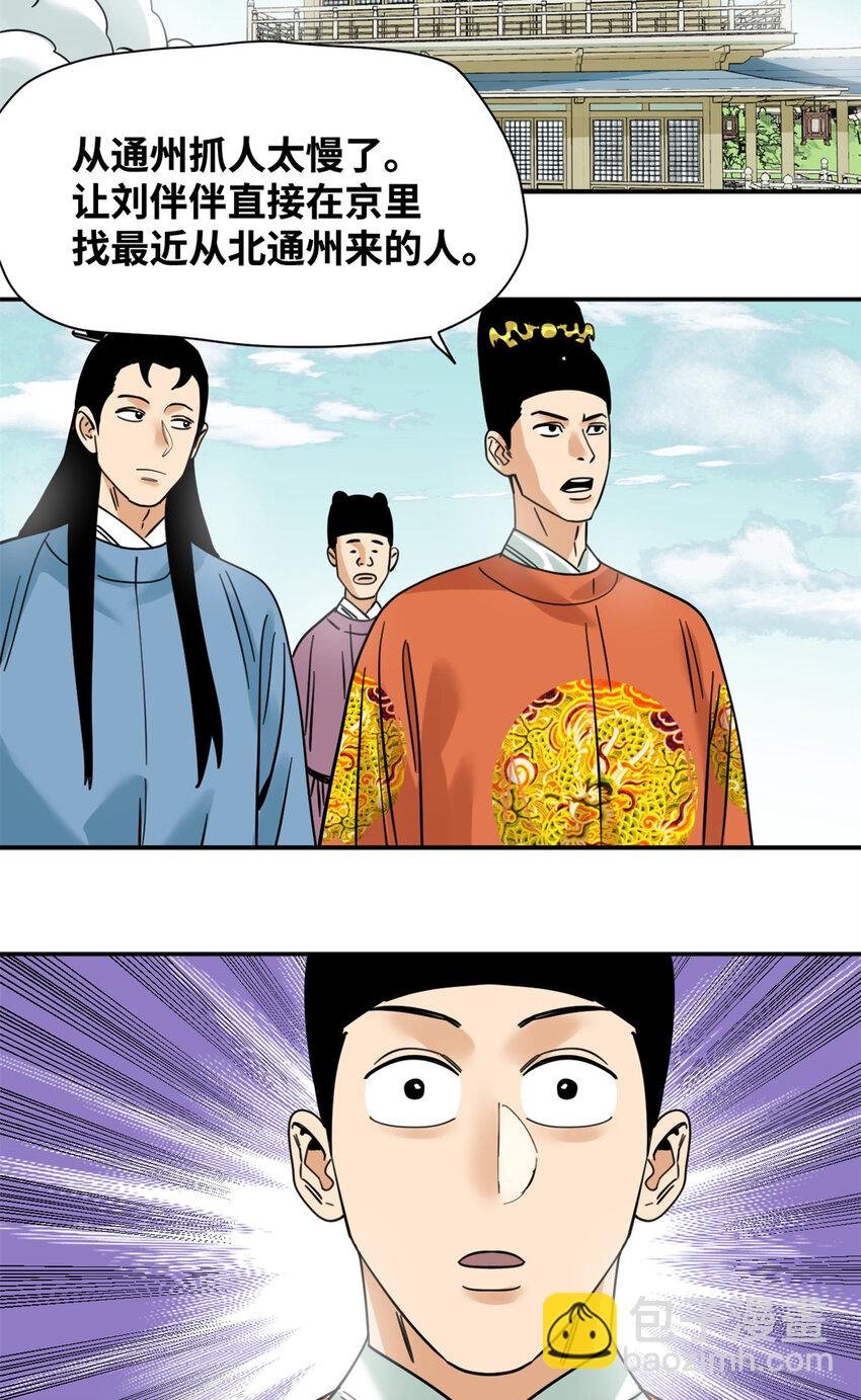 275 抓天花病人