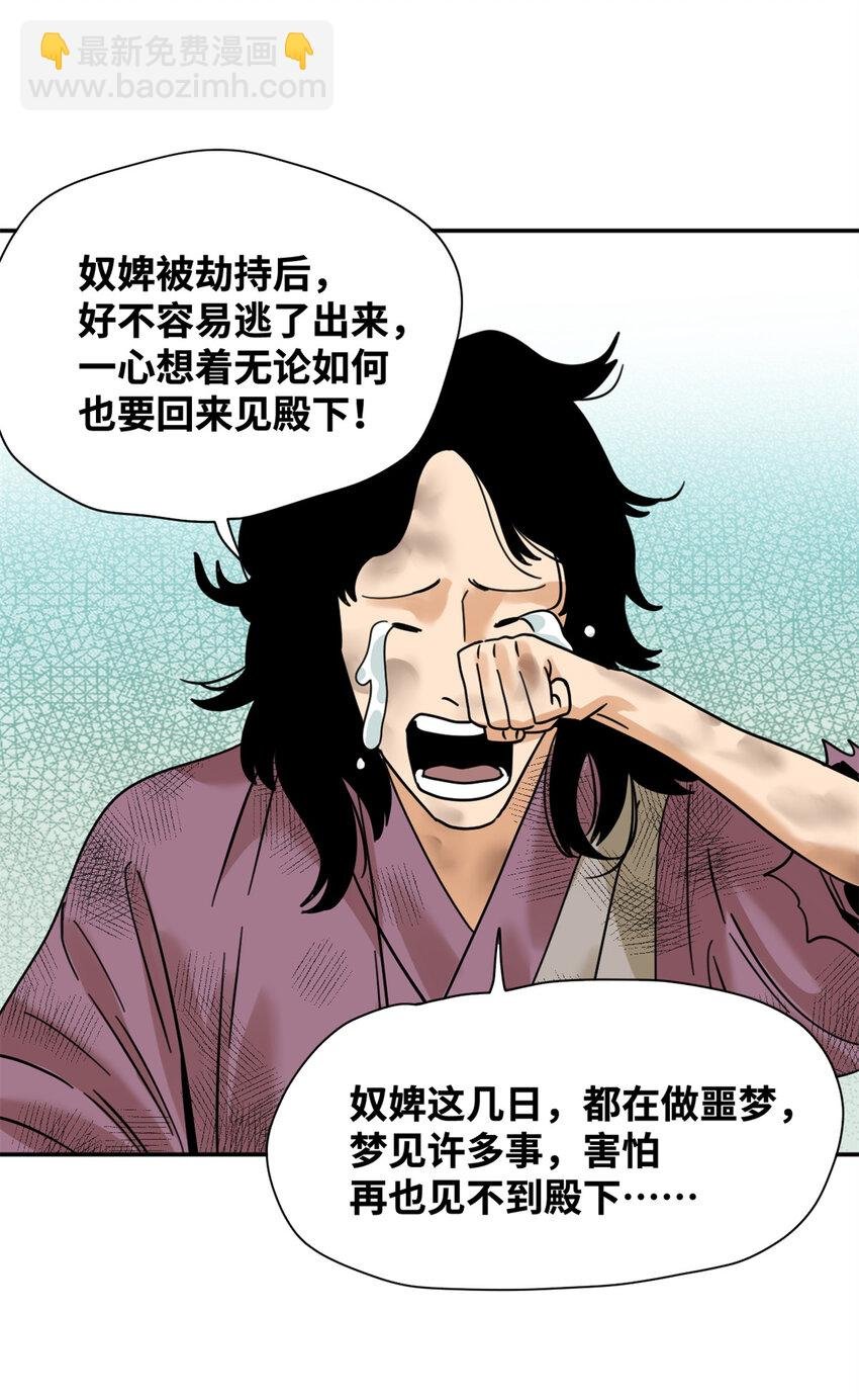 275 抓天花病人