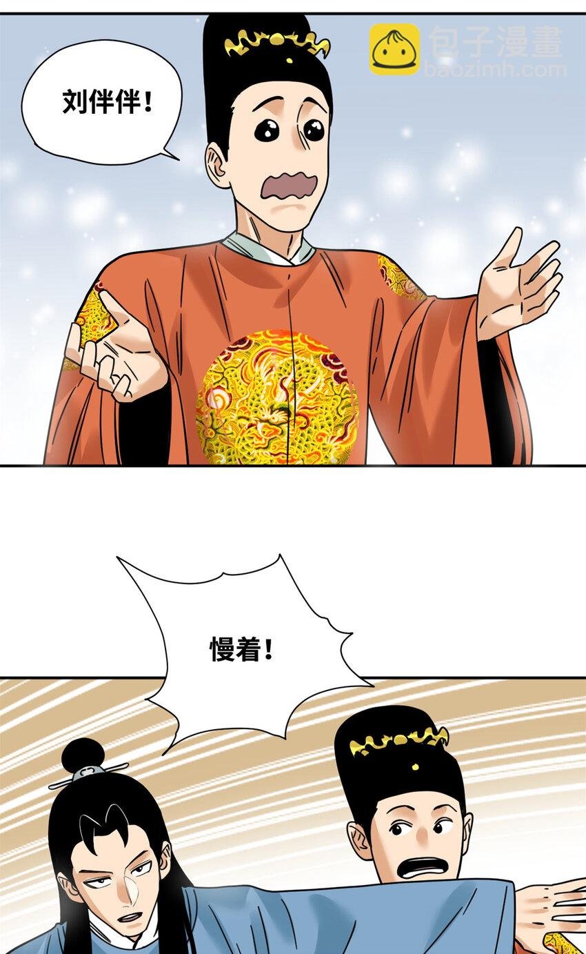 275 抓天花病人