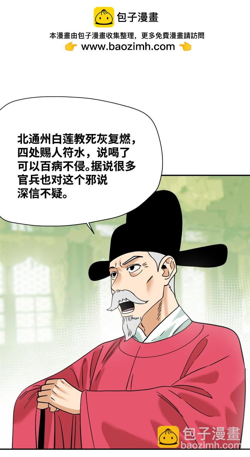 276 制作疫苗