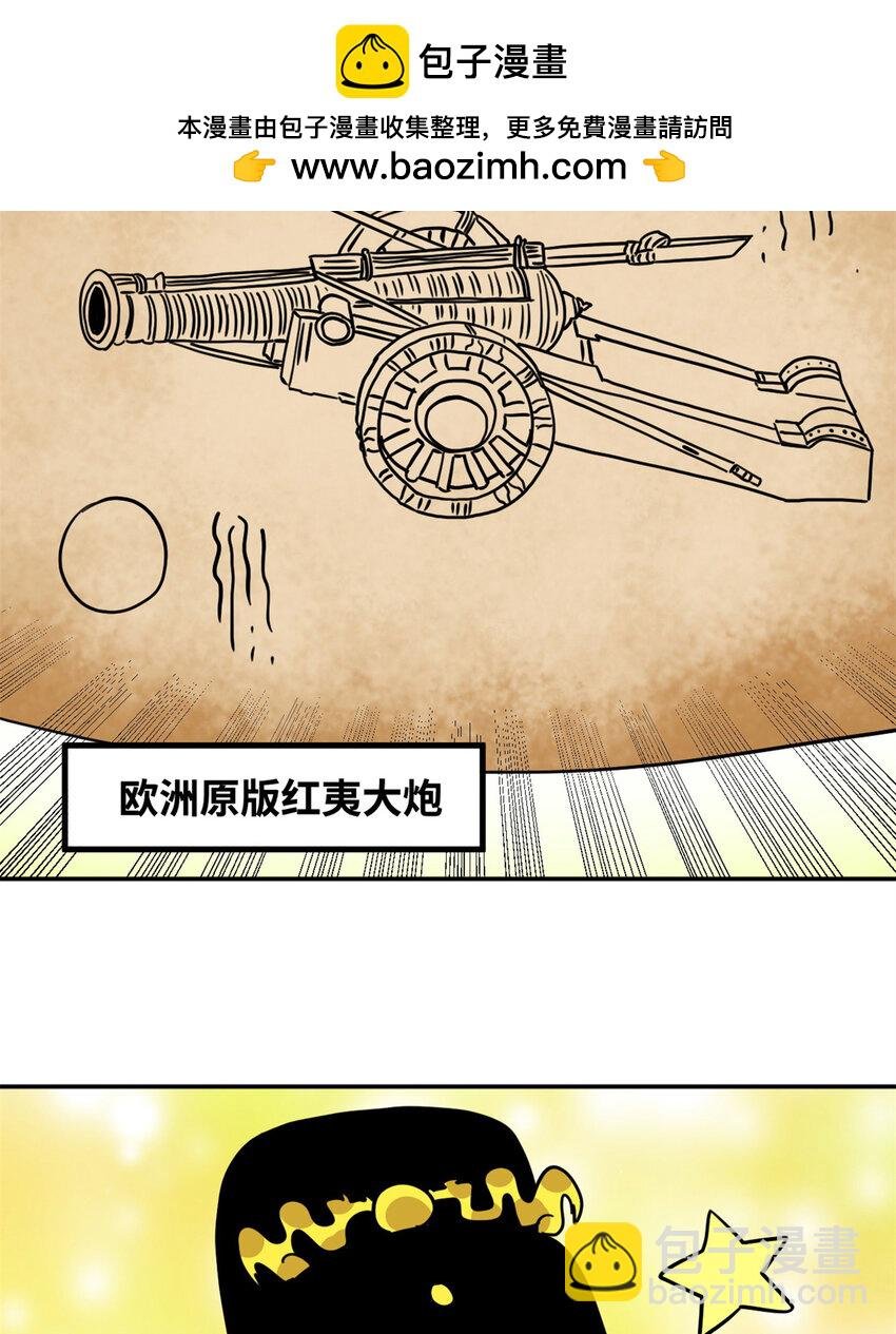 277 张氏穷亲戚