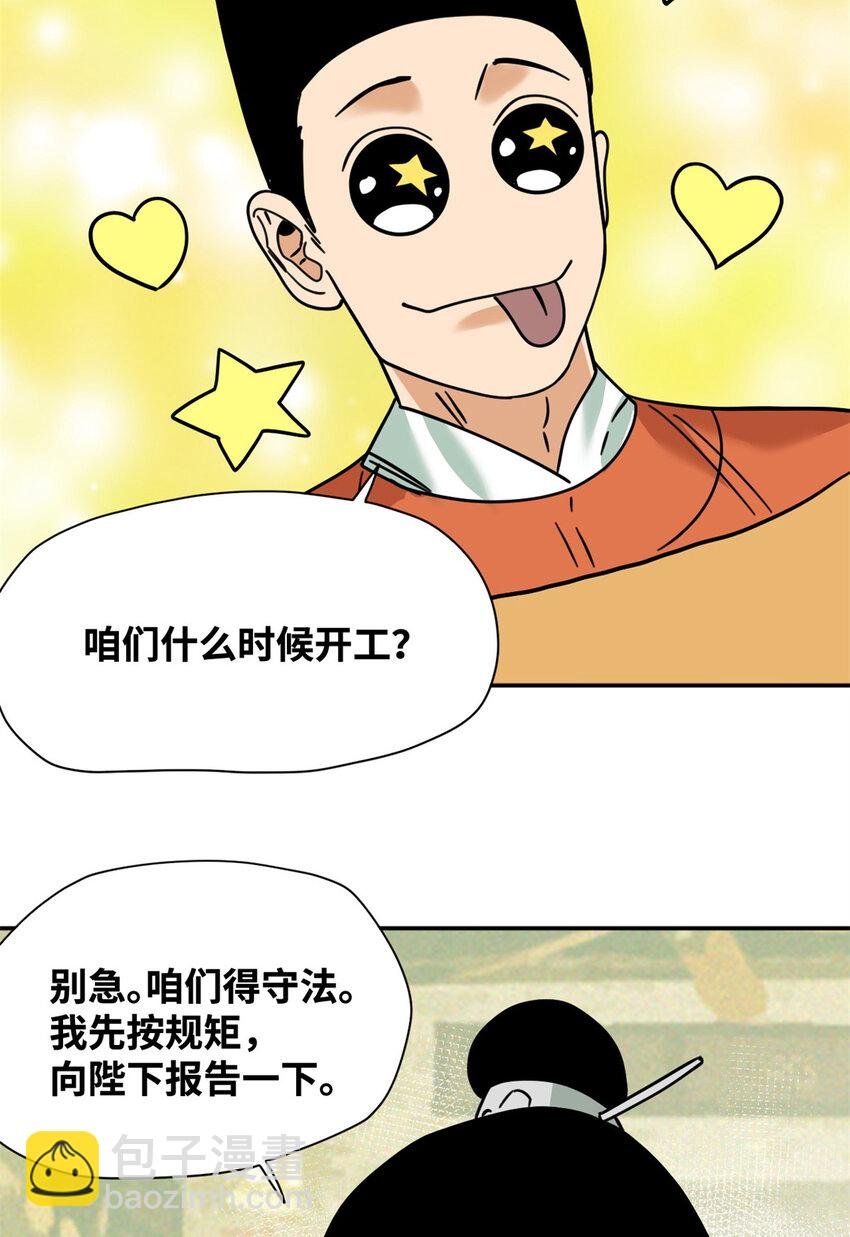 277 张氏穷亲戚