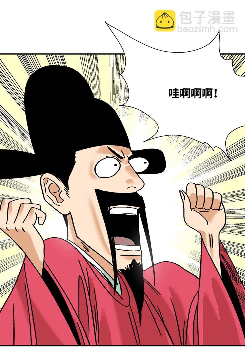 279 惊人的火炮
