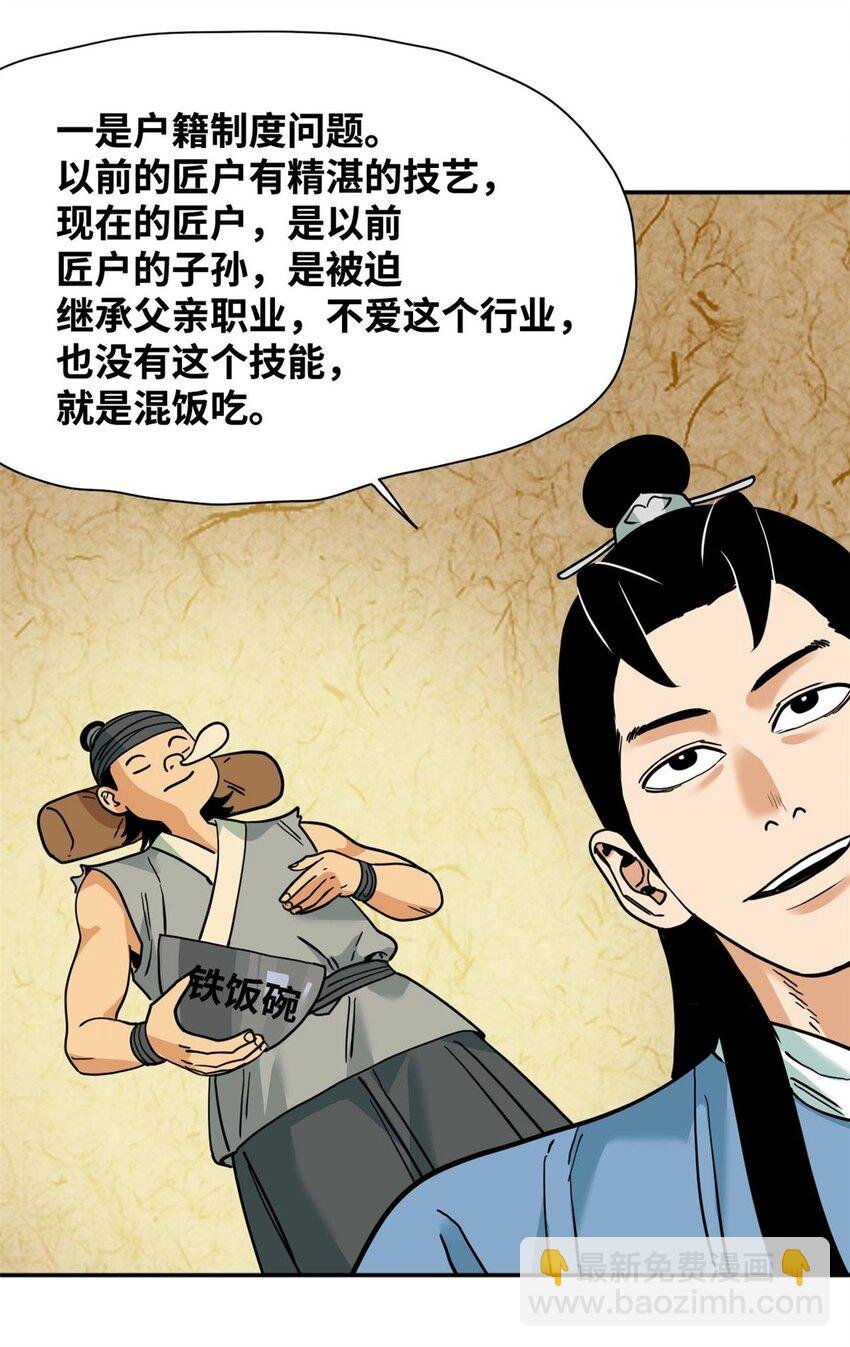 279 惊人的火炮