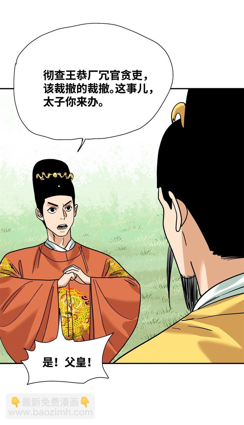279 惊人的火炮