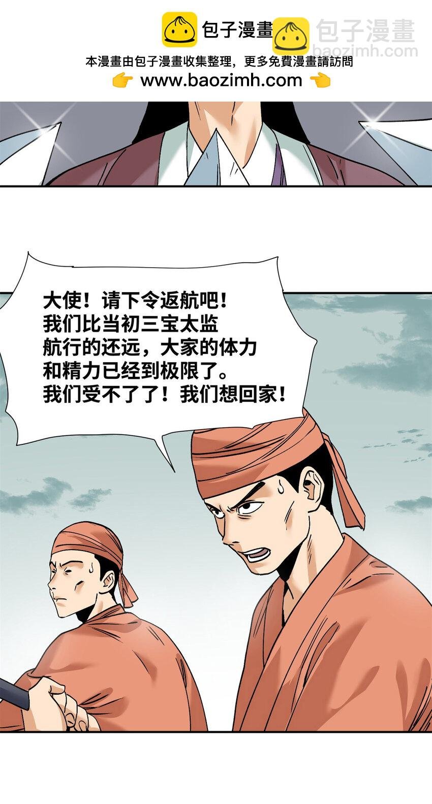 280 海外寻金山
