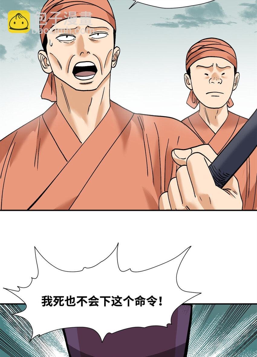 280 海外寻金山